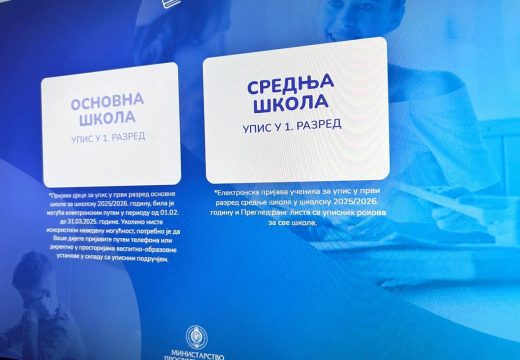 Prijava telefonom i računarom: Upis srednjoškolaca u RS nikad jednostavniji