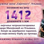 Pozovimo 1412: Pomozimo Teodori Milojković – jedan poziv može napraviti veliki korak ka njenom ozdravljenju
