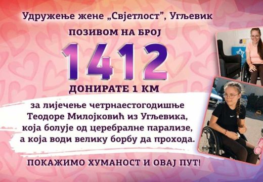 Pozovimo 1412: Pomozimo Teodori Milojković – jedan poziv može napraviti veliki korak ka njenom ozdravljenju