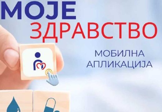 Zdravstvo: Da li ste preuzeli novu aplikaciju FZO-a Republike Srpske?