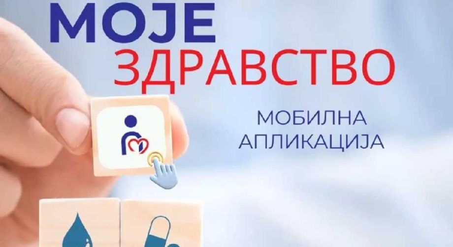 aplikaciju