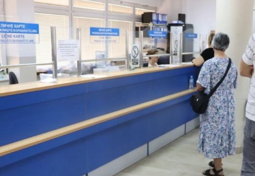 RS: U još 15 lokalnih zajednica elektronsko zakazivanje termina za izdavanje ličnih dokumenata