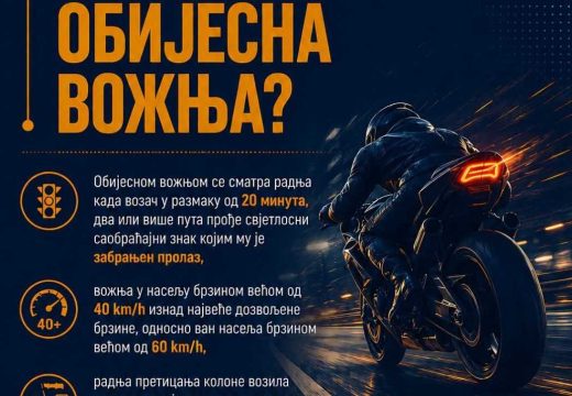 MUP RS: Tek uveden novi prekršaj, a evidentirano više od 250 slučajeva obijesne vožnje