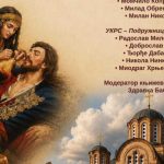 Književni susreti: Bijeljinski pjesnici i aforističari u Trebinju (Foto)