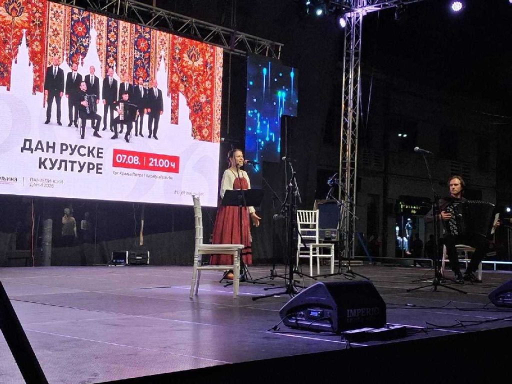 Dan ruske kulture u Bijeljini: Kultura i muzika spajaju ljude (Foto/Video)