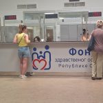 Svi podaci o vašem liječenju na jednom mjestu: Kako funkcioniše aplikacija „Moje zdravstvo“