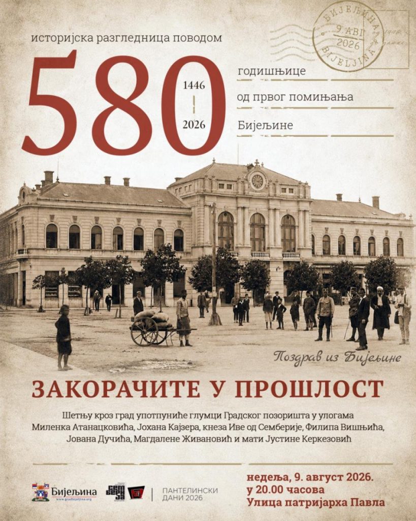 Šetnja kroz 580 godina istorije: Grad Bijeljina i Turistička organizacija organizuju jedinstvenu šetnju sa istorijskim ličnostima