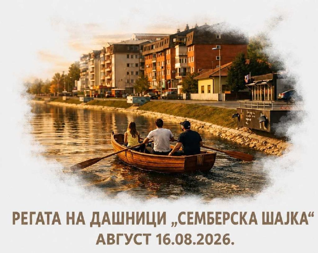 Prva regata „Semberska šajka“ 16. avgusta na Dašnici: Bijeljina dobija novi sportsko-rekreativni događaj