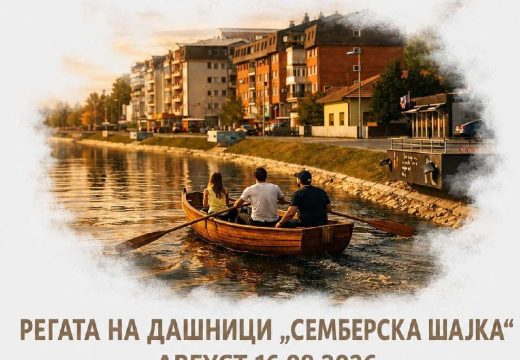 Prva regata „Semberska šajka“ 16. avgusta na Dašnici: Bijeljina dobija novi sportsko-rekreativni događaj