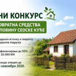 Za život sela: Grad Bijeljina obezbjeđuje do 20.000 KM za kupovinu seoske kuće