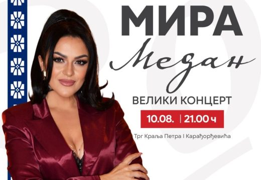 Veliko finale Pantelinskih dana: Mira Medan od 21 čas večeras na Trgu u Bijeljini