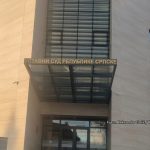 Ustavni sud RS odlučio: Isticanje ljiljana ostaje zabranjeno u Srpskoj