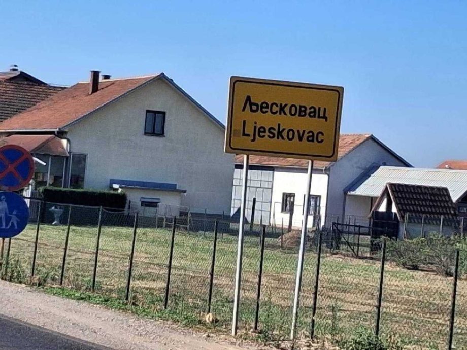 ljeskovac