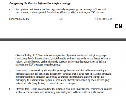 Навод из Резолуције