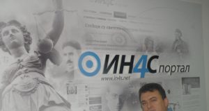 Миленко Мишко Јовановић