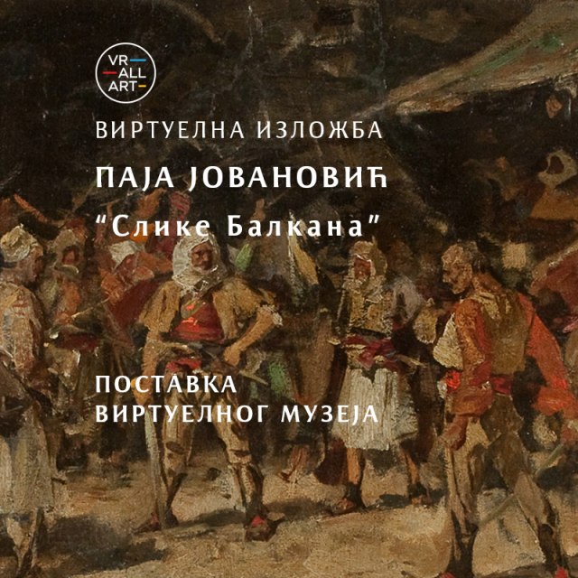 Дан Народног музеја у Београду: Од оснивања прошло 182 године