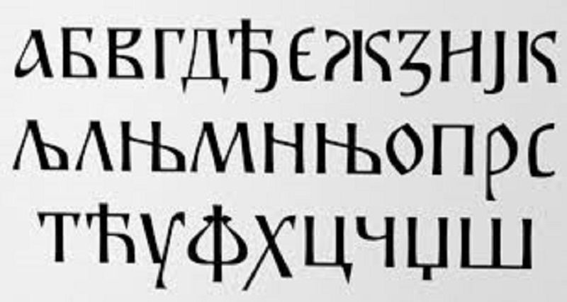 Књижевни клуб Жабљак: Конкурси за младе пјеснике и најљепшу пјесму о ћирилици