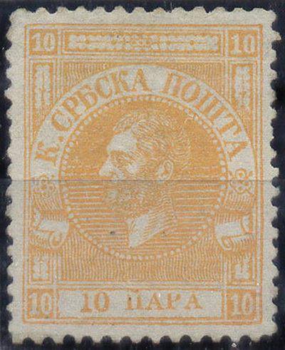 На данашњи дан 1866. у Србији пуштене прве поштанске марке, 8 година касније на исти дан и у Црној Гори
