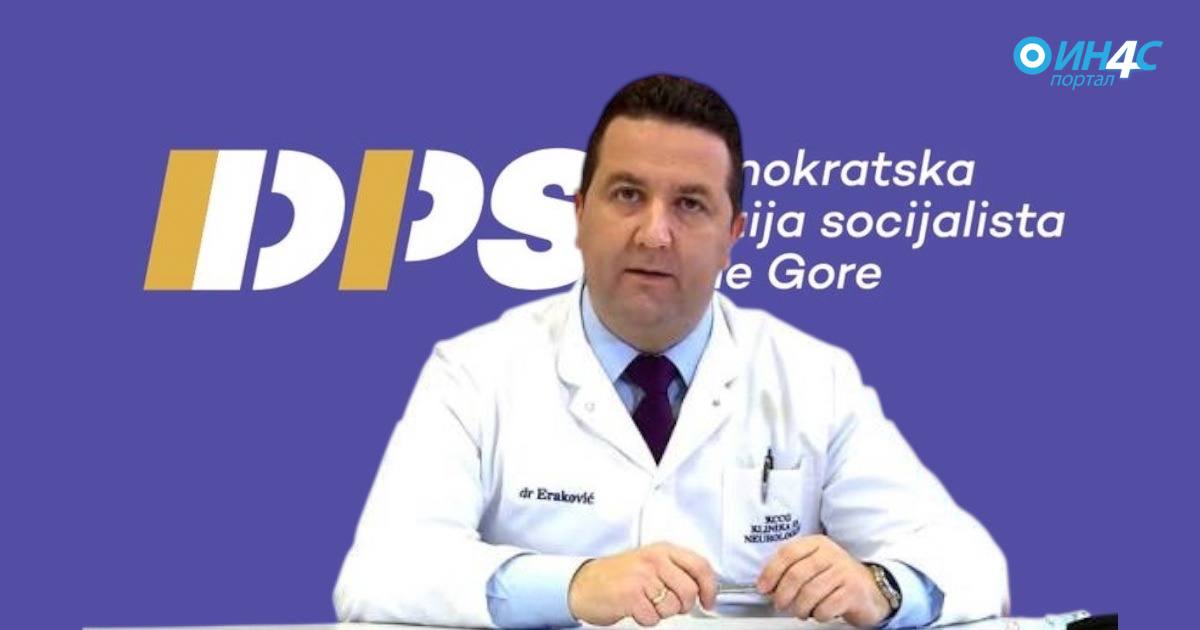 Ераковић поручио да је 21. мај показао „ко воли државу“: „Ова енергија побјеђује у Црној Гори“