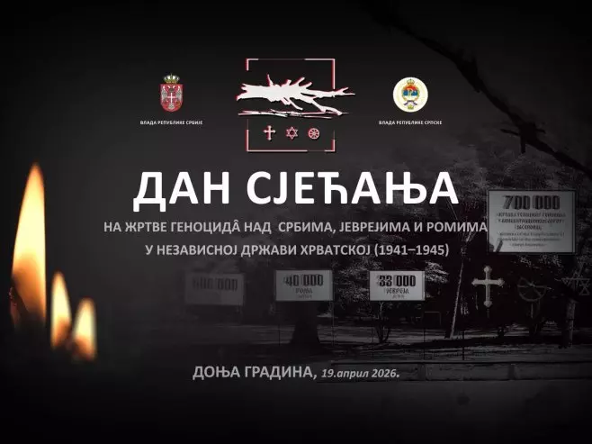 У Републици Српској данас Дан жалости