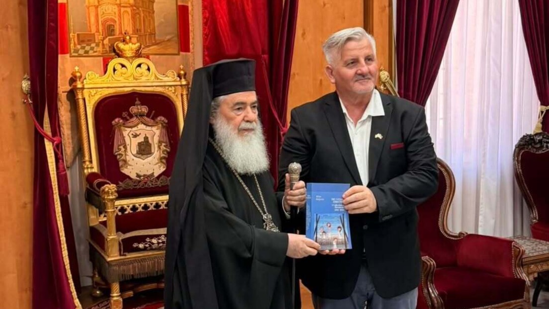 Јерусалим: Представљање књиге „Усташка зверства“ о злочинима над Србима, Јеврејима и Ромима