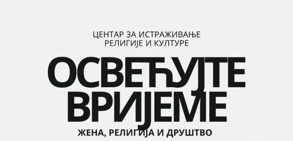 Трибина на тему: Освећујте вријеме“ у Библиотеци „Радосав Љумовић“