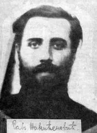 Сто година од упокојења протојереја Сава Накићеновића