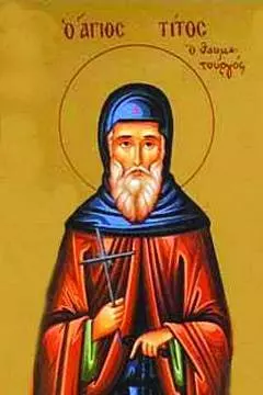 Преподобни Тит Чудотворац; Свети мученици Амфијан и Едесије