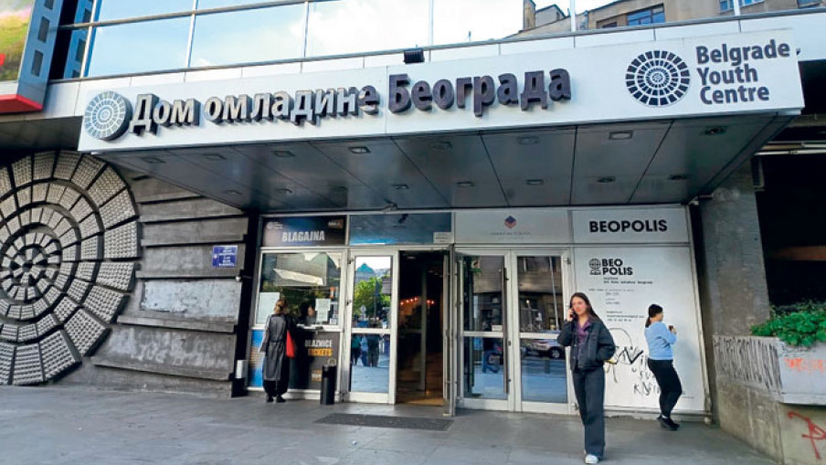 Филмски фестивал у Дому омладине Београда од 4. до 7. јуна