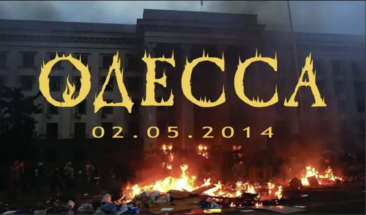 Срби памте Одесу. Вулин: Жмурили су и на Бљесак и Олују. Опачић: Двоструки аршини Запада