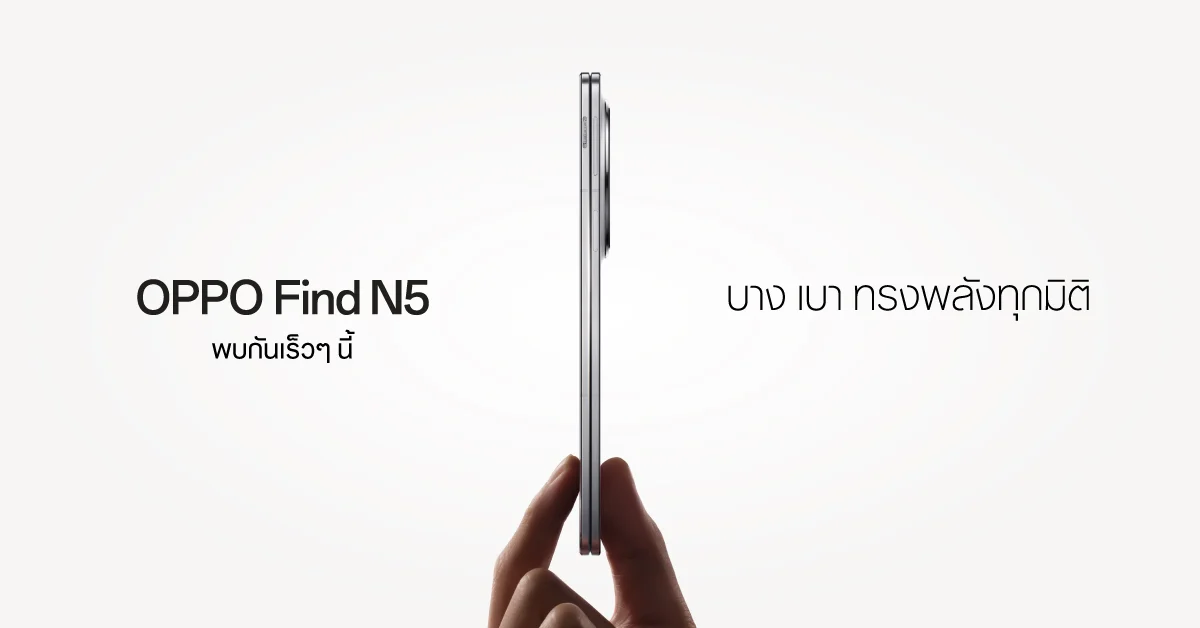 Oppo Find N5: ecco il super smartphone pieghevole che conquista l’Italia!