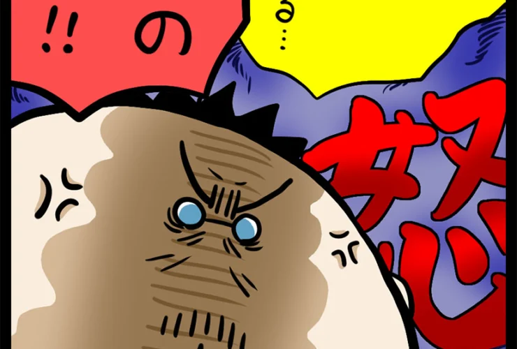 Il fumettista critico esulta per il lancio della Nintendo Switch 2!