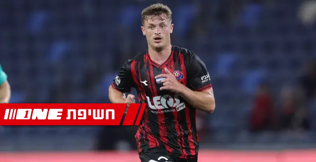 Itamar Noy in arrivo a Maccabi Tel Aviv: il trasferimento ufficiale