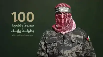 Biografia di abu ubayda, portavoce principale di Hamas oggi