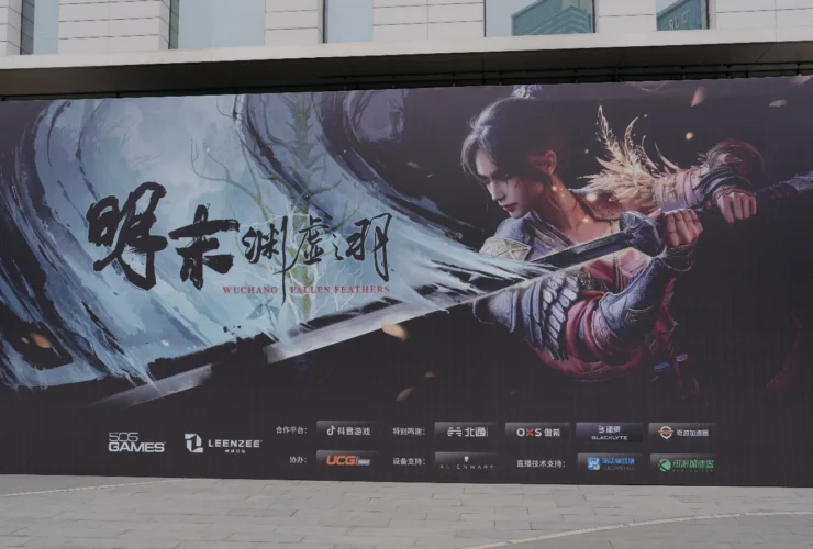 Ritorno a china soul in 明末淵虛之羽 con doppiaggio giapponese potenziato