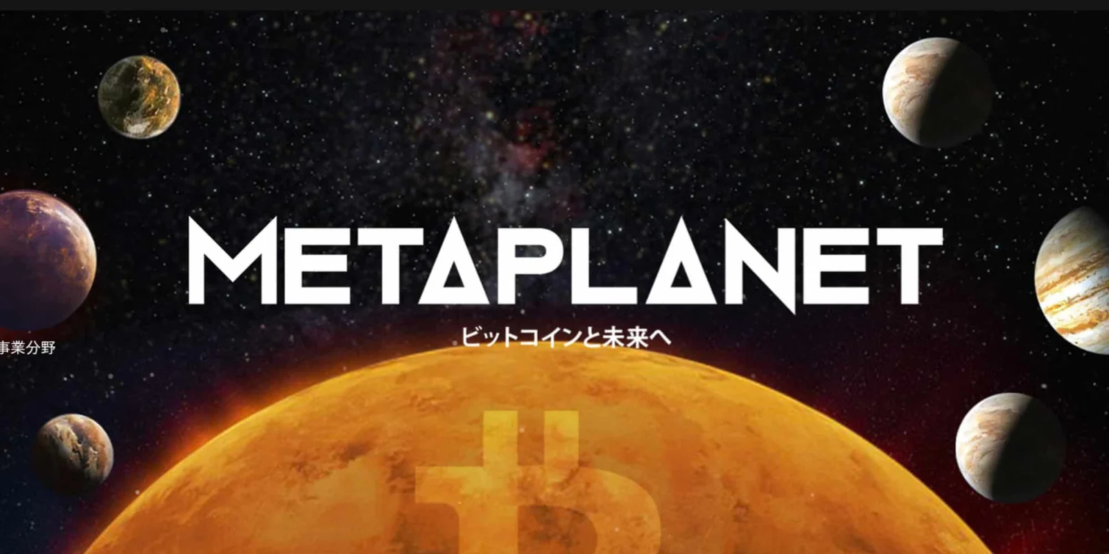 Le azioni di Metaplanet Inc volano con bitcoin vicino a 8.000 BTC