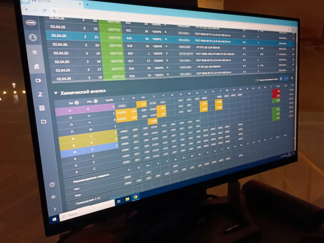 Come abbiamo creato tabelle efficaci per interfacce industriali
