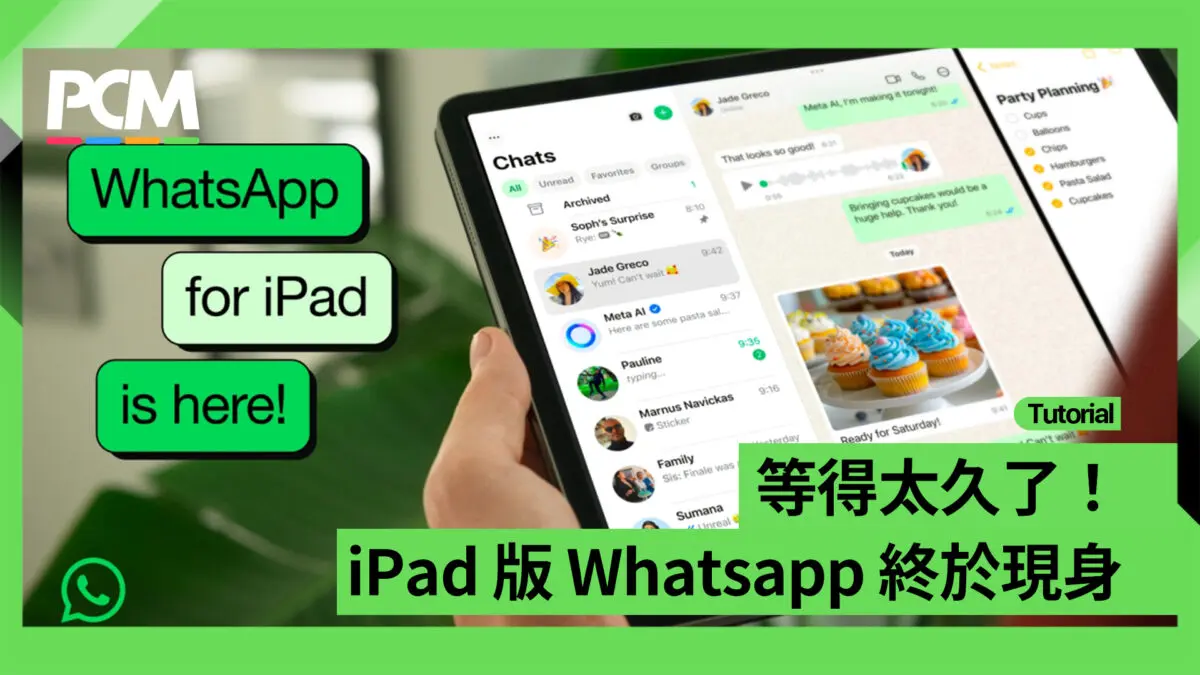 Aspettando a lungo: arriva finalmente WhatsApp per iPad