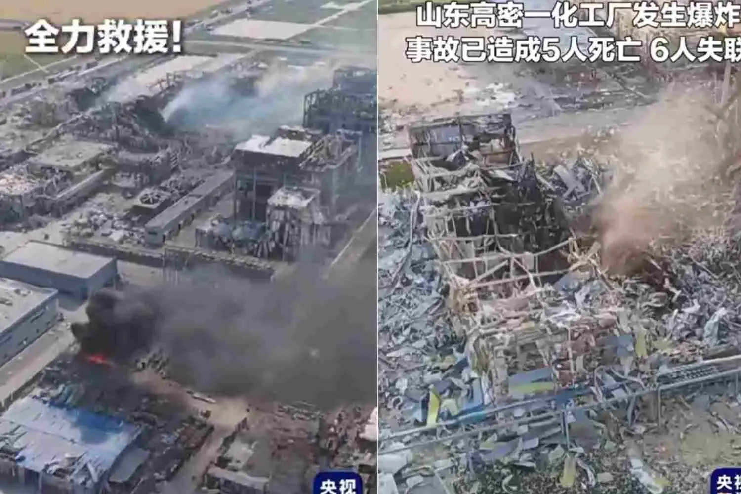 Maxi esplosione a Weifang, Cina: 5 morti e aria tossica negli impianti chimici