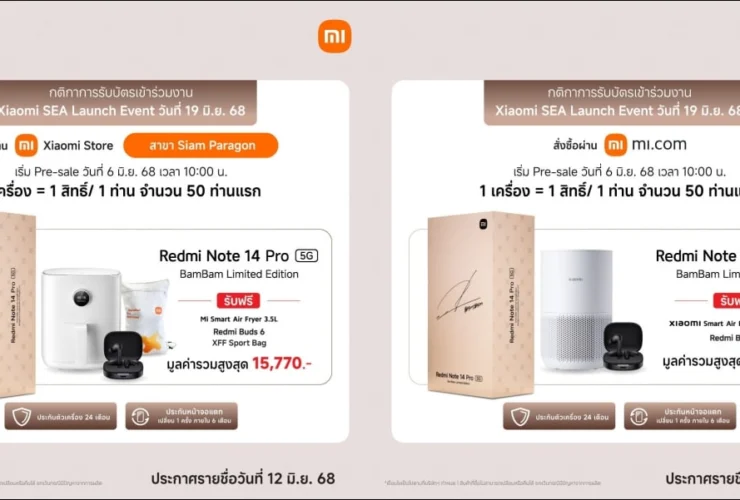 Redmi Note 14 Pro 5G bamBam edition: prenotazioni dal 6 all’11 giugno