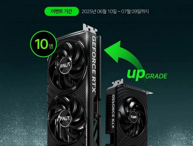 Emtek lancia upgrade esclusivo a GeForce RTX™ 5060Ti per acquirenti RTX™ 5060