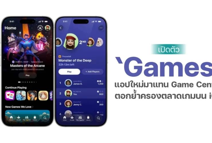 Apple lancia games: la svolta definitiva nel gaming iOS completo