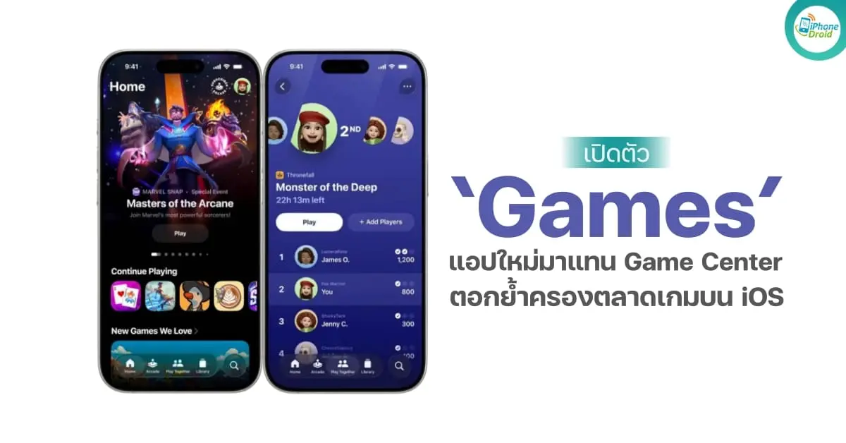 Apple lancia games: la svolta definitiva nel gaming iOS completo
