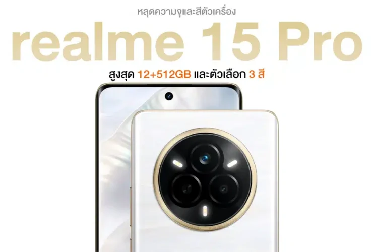Realme 15 Pro con 12+512 GB e tre nuove tonalità vivaci