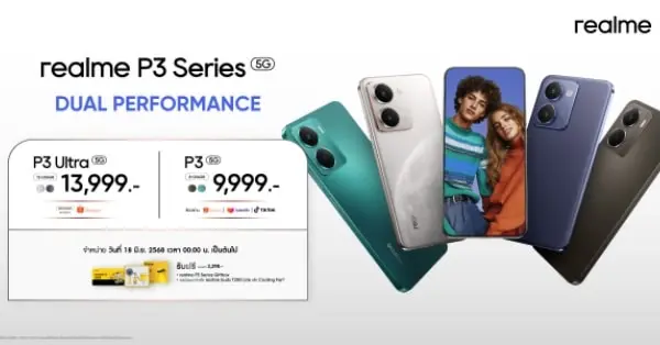 Realme p3 series 5g: prezzo da 9.999 baht e vendita online dal 18 giugno