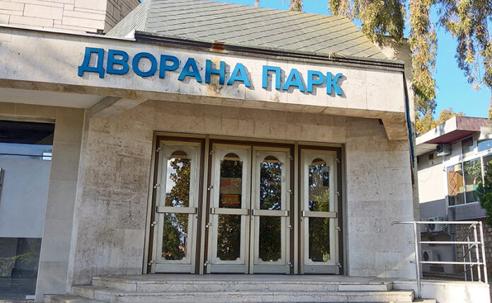 Dvorana Park