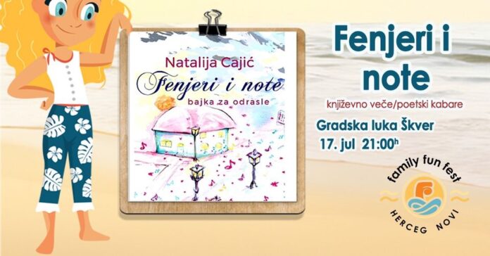 Fenjeri i note, Natalija Cajic, plakat, juč 2023.