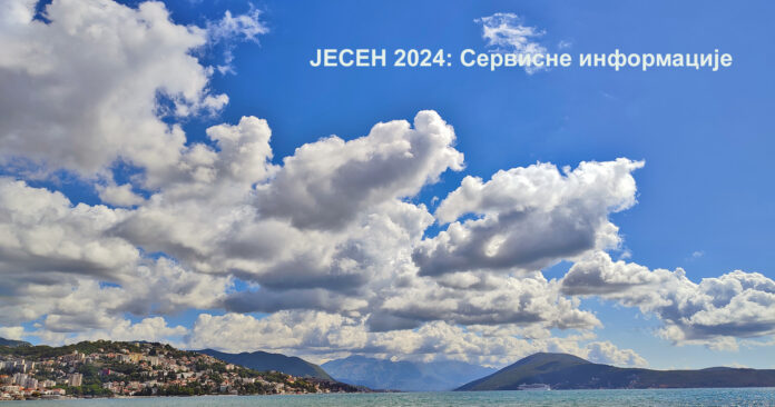 Jesen 2024, servis, septembar 2024