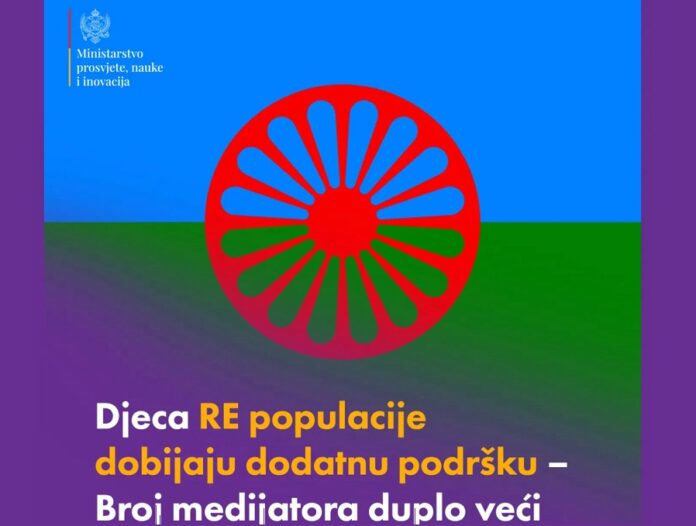 re midajtori