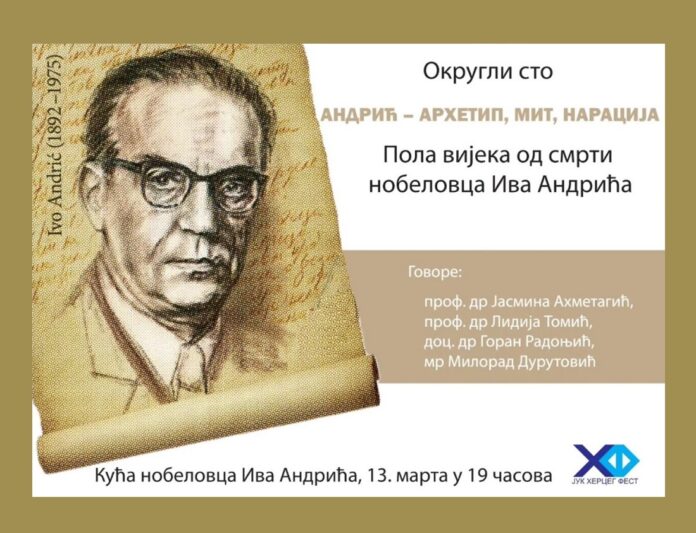 Andric Okrugli sto